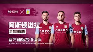 郭艾伦等功 郭艾伦等功